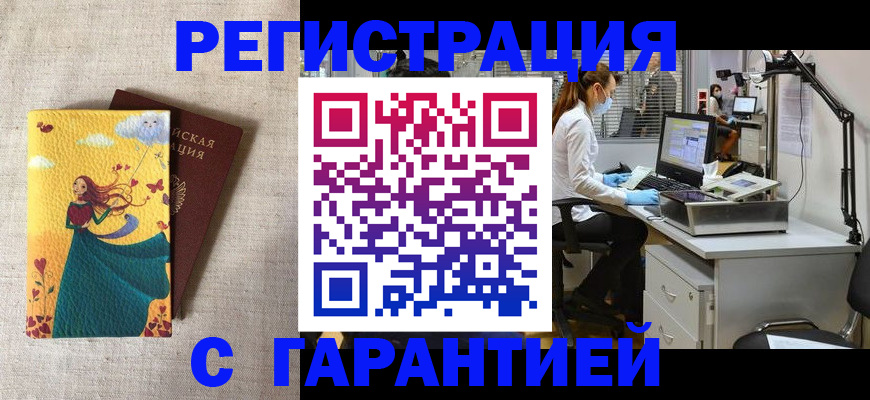 регистрация для школы в Зарайске